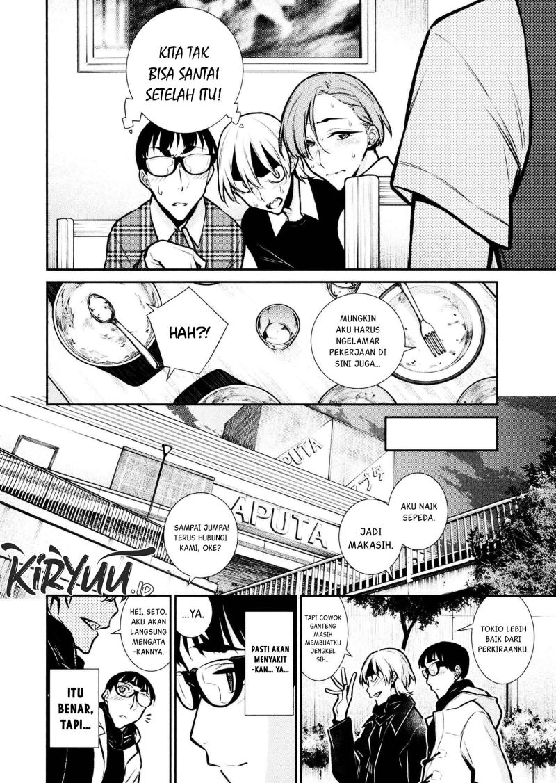 yancha-gal-no-anjou-san - Chapter: 73