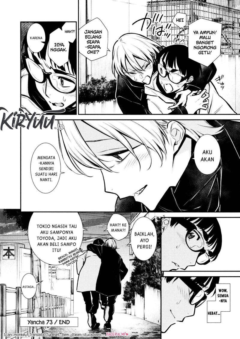 yancha-gal-no-anjou-san - Chapter: 73