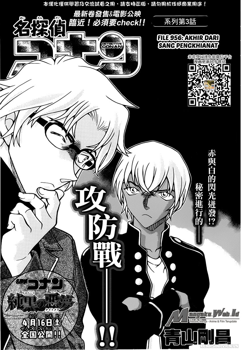 detective-conan - Chapter: 956