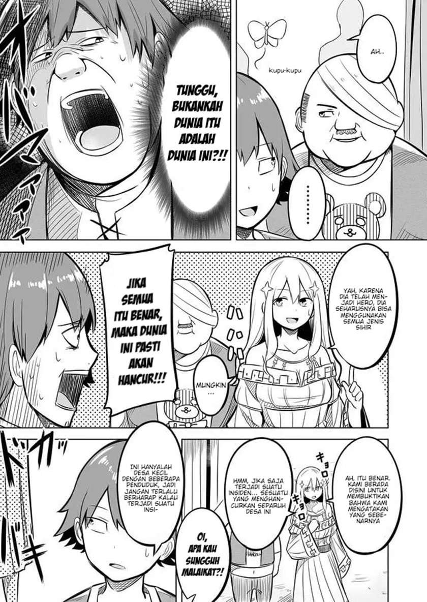 ikiri-yuusha-wa-sukuenai - Chapter: 1