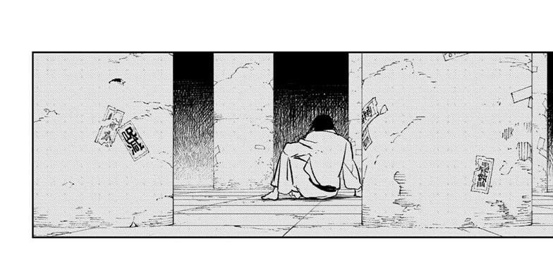 kagurabachi - Chapter: 40