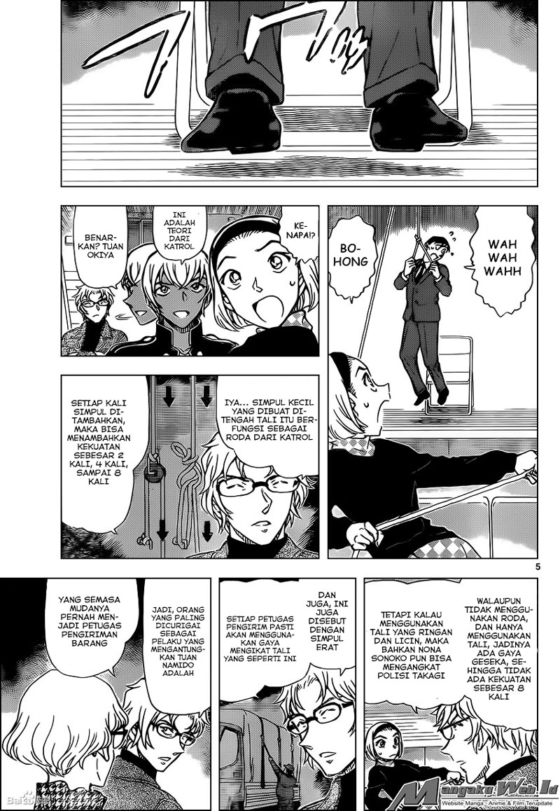detective-conan - Chapter: 957
