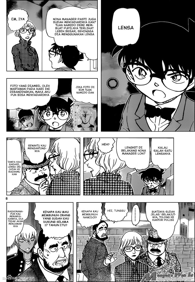 detective-conan - Chapter: 957