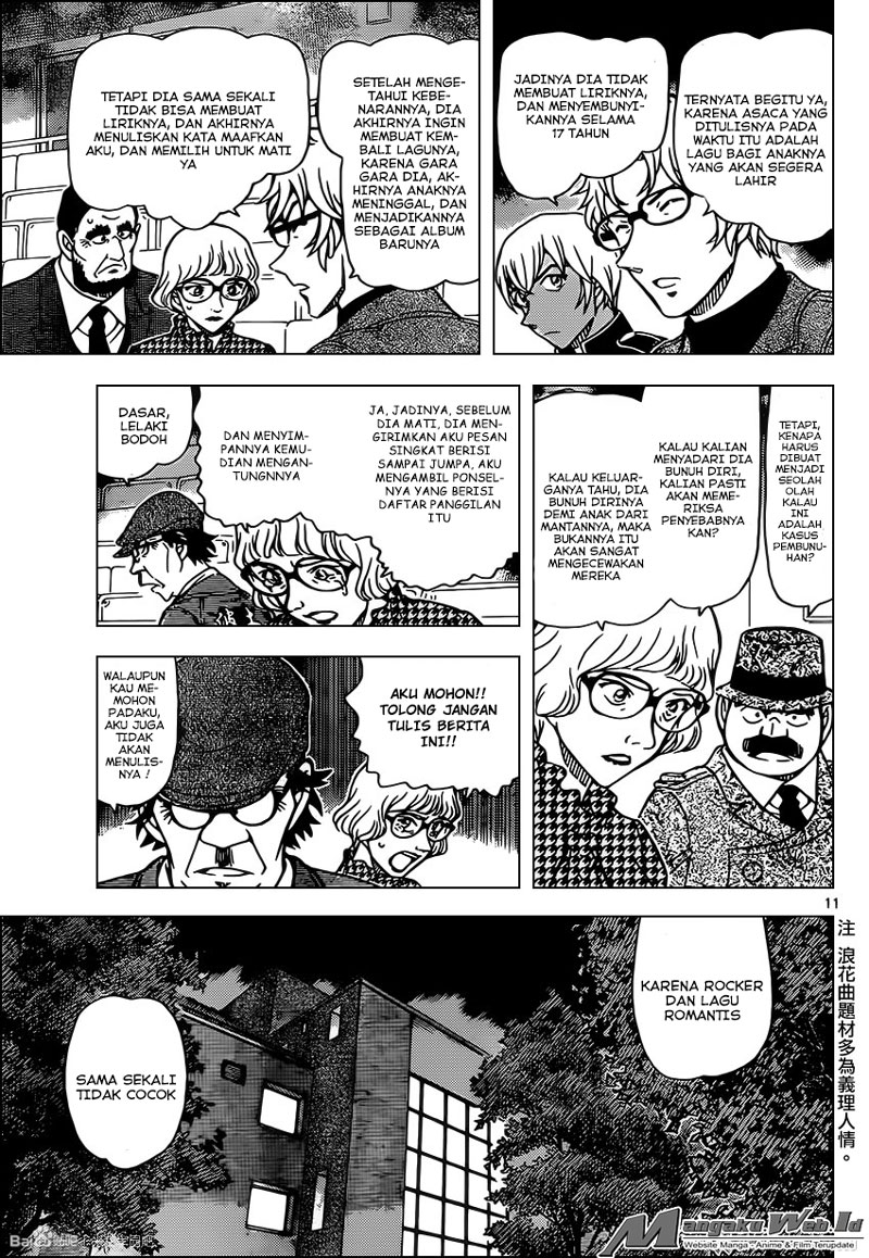 detective-conan - Chapter: 957