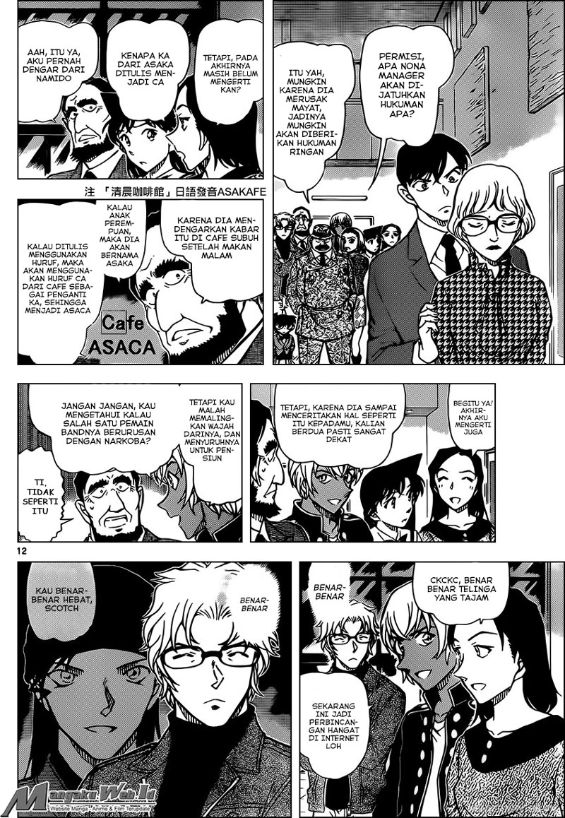 detective-conan - Chapter: 957