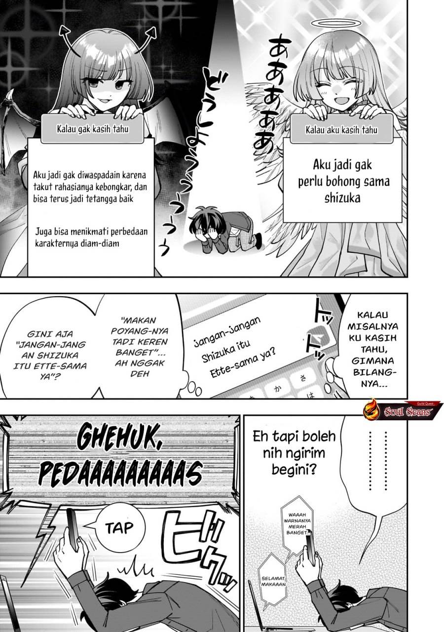 net-no-oshi-to-real-no-oshi-ga-tonari-ni-hikkoshite-kita - Chapter: 1