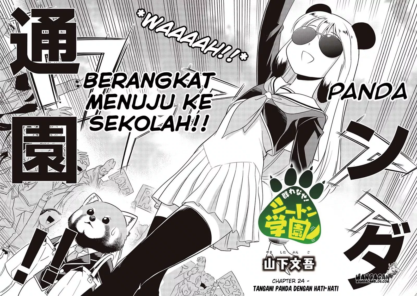 murenase-shiiton-gakuen - Chapter: 24