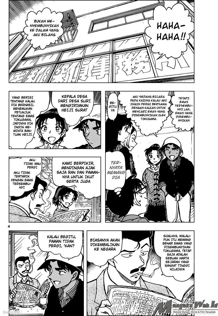 detective-conan - Chapter: 958