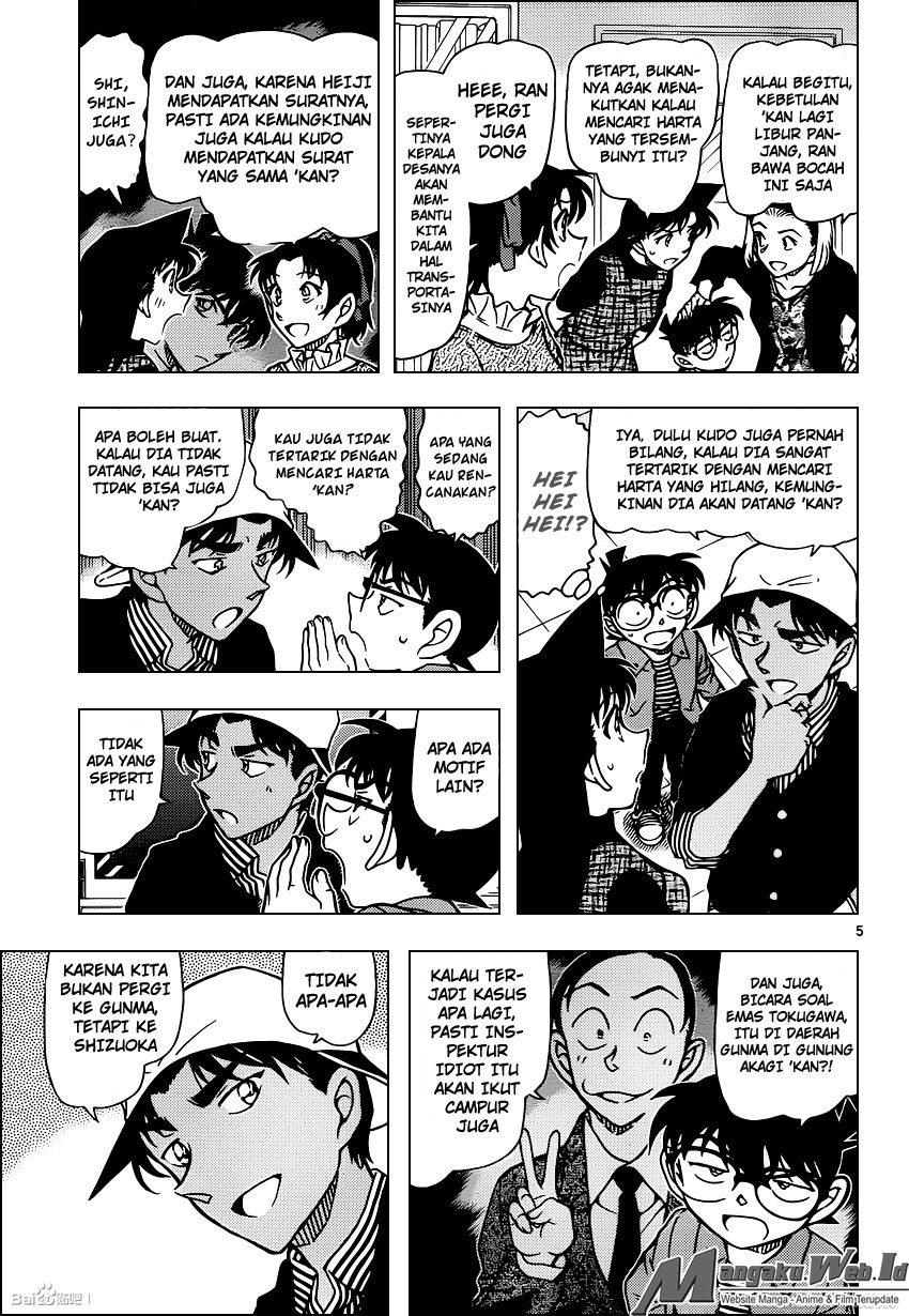 detective-conan - Chapter: 958
