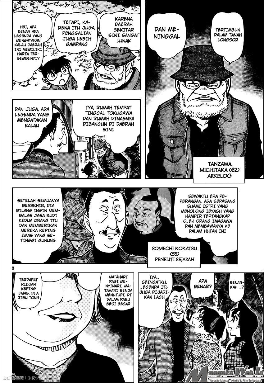 detective-conan - Chapter: 958
