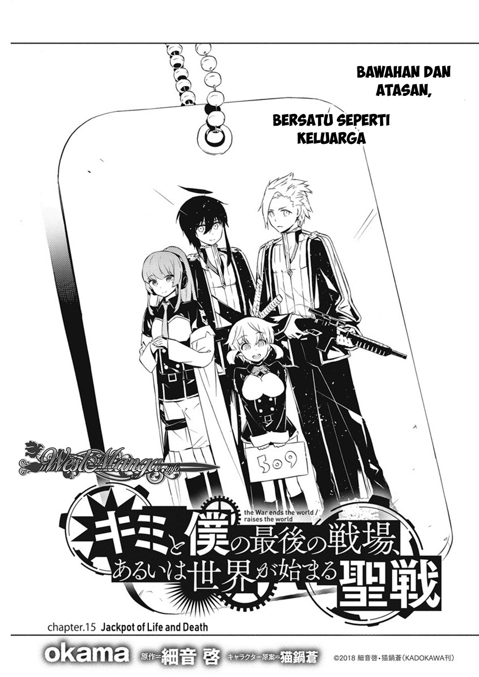 kimi-to-boku-no-saigo-no-senjou-arui-wa-sekai-ga-hajimaru-seisen - Chapter: 15