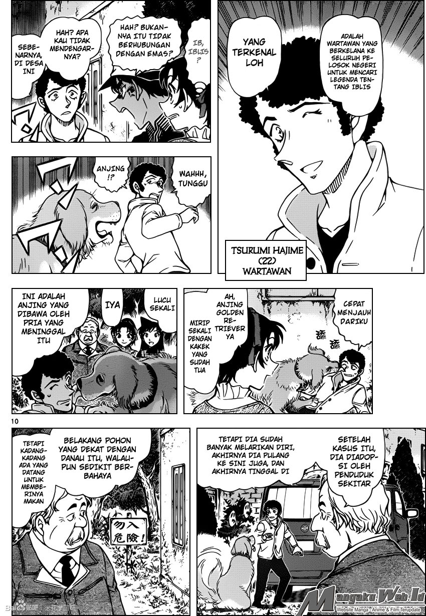 detective-conan - Chapter: 958