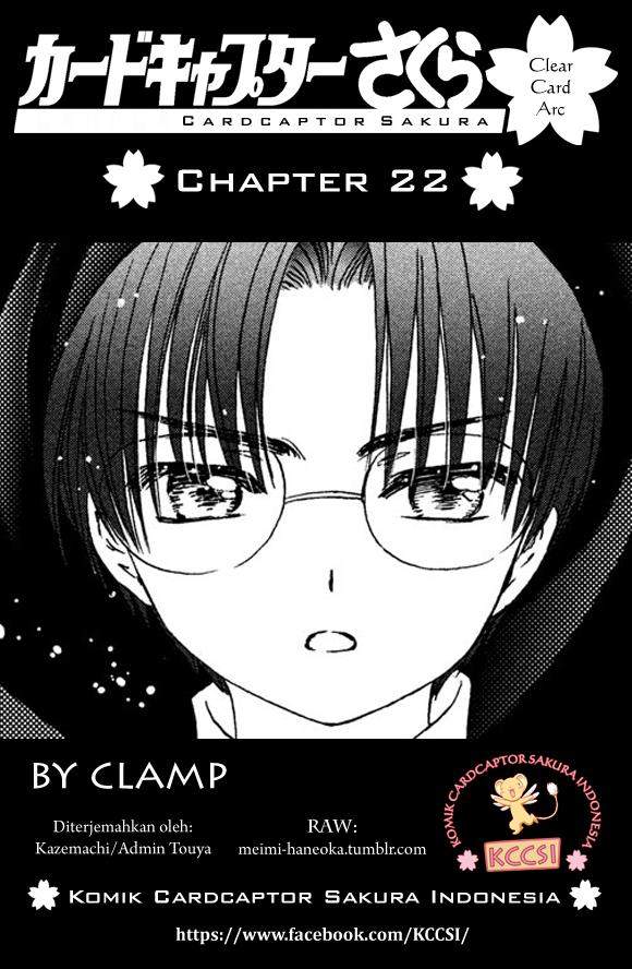 cardcaptor-sakura - Chapter: 22