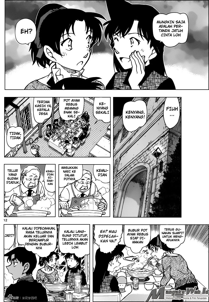 detective-conan - Chapter: 958
