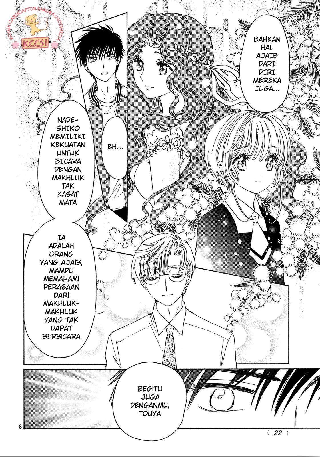 cardcaptor-sakura - Chapter: 22