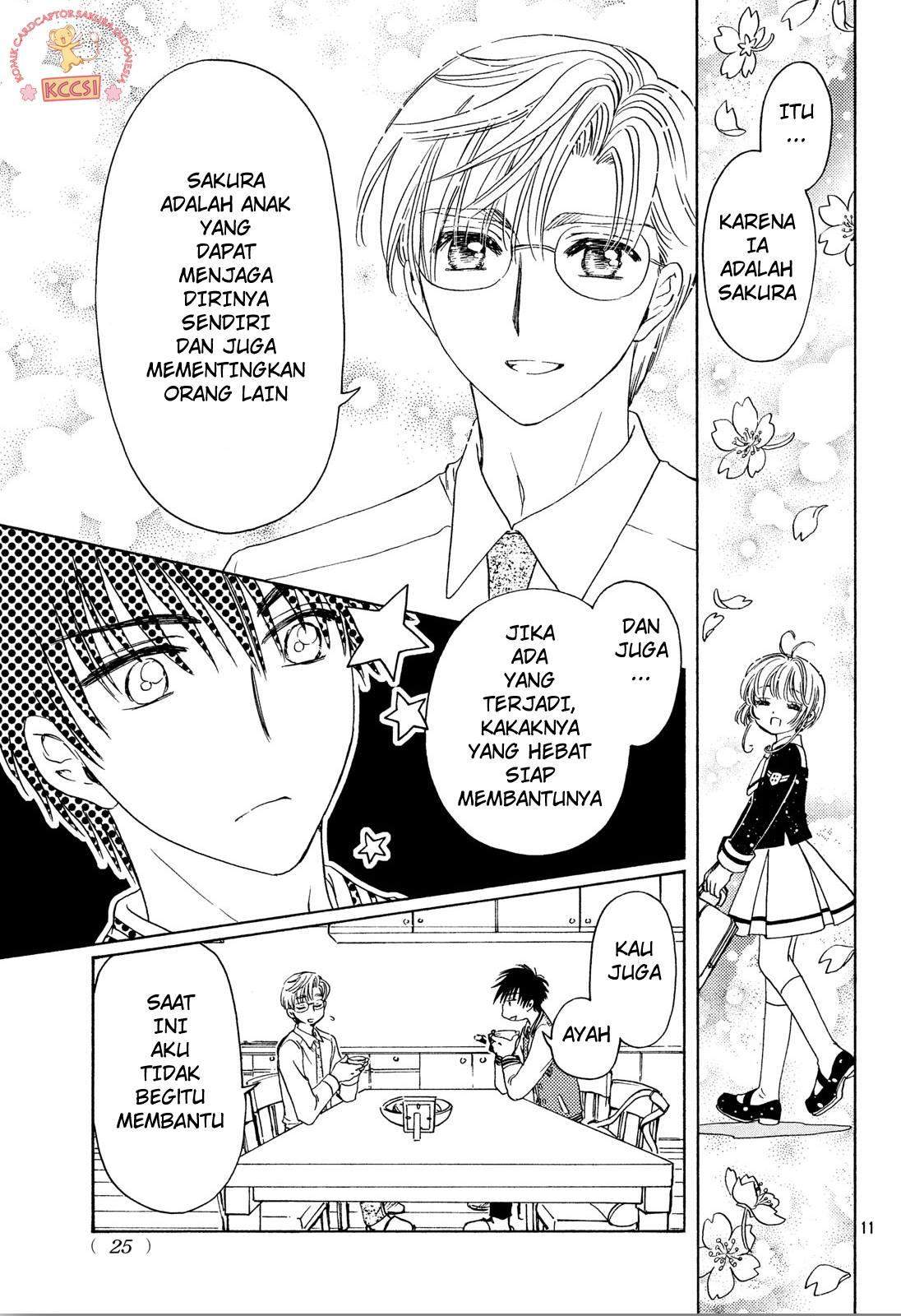 cardcaptor-sakura - Chapter: 22