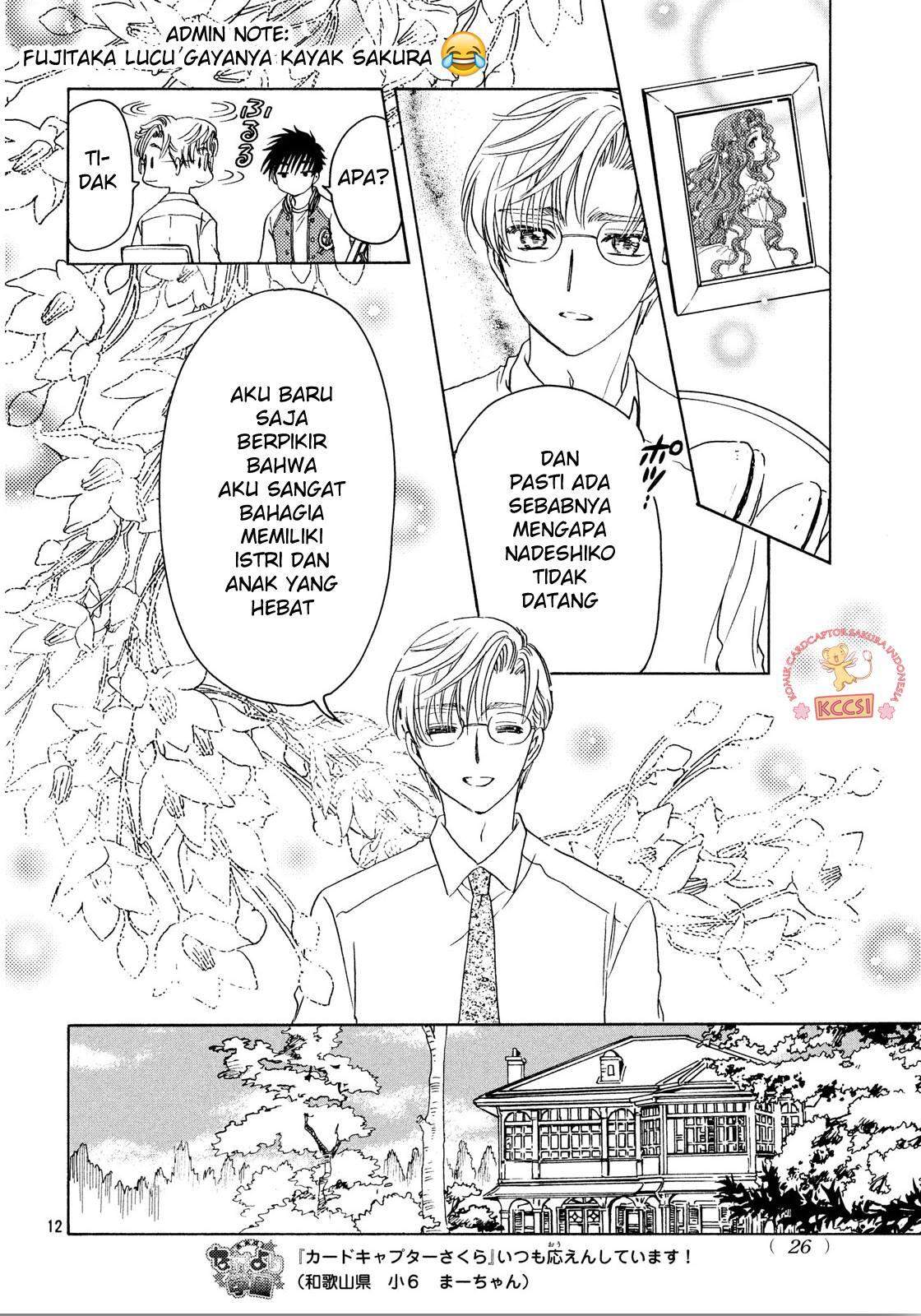 cardcaptor-sakura - Chapter: 22