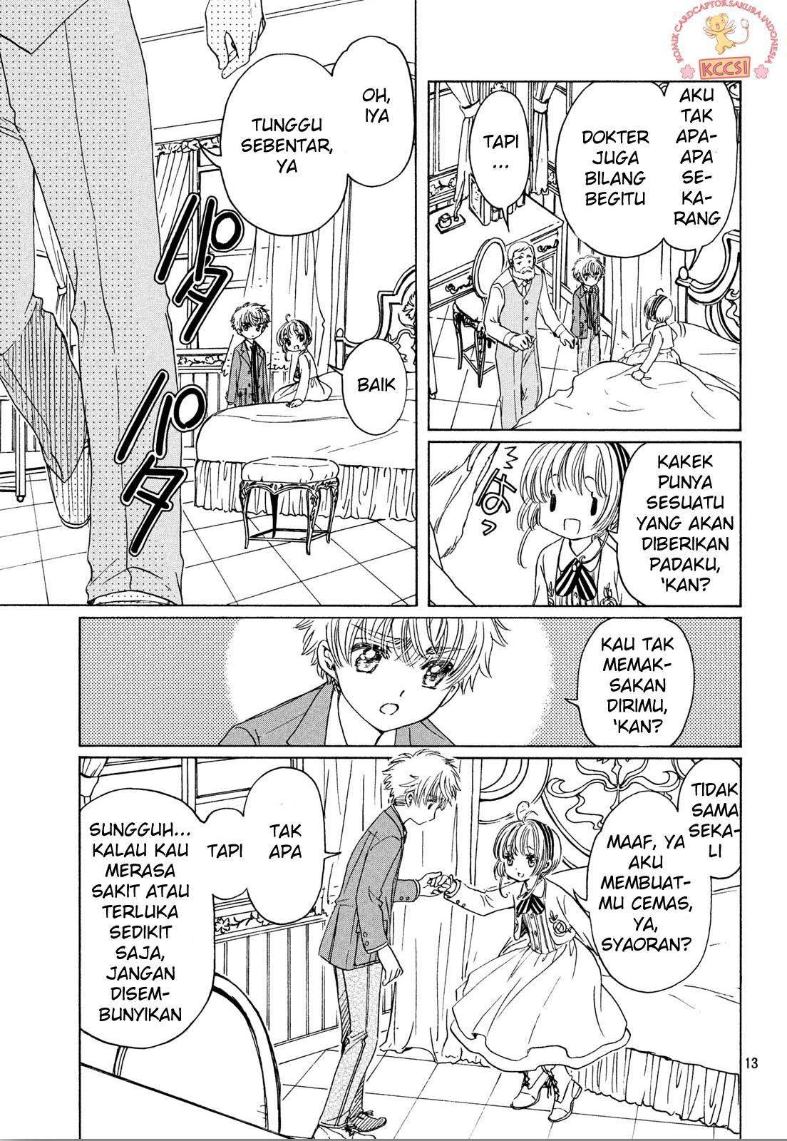 cardcaptor-sakura - Chapter: 22