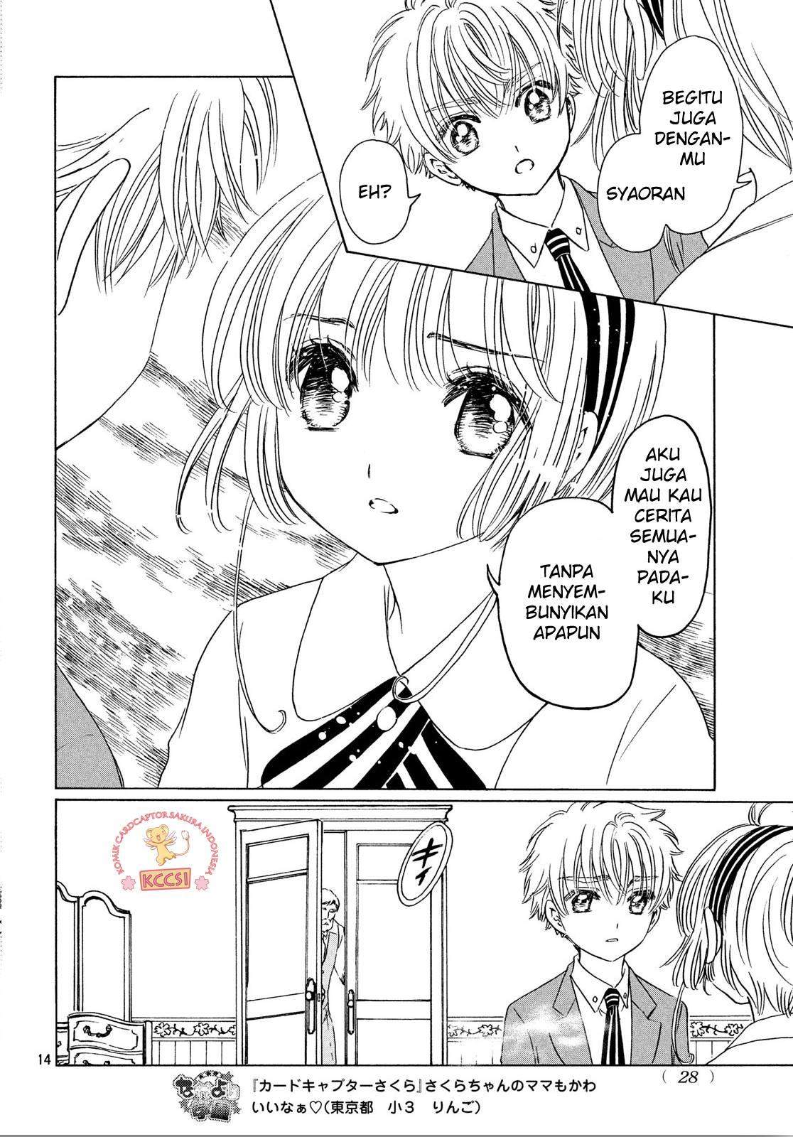 cardcaptor-sakura - Chapter: 22