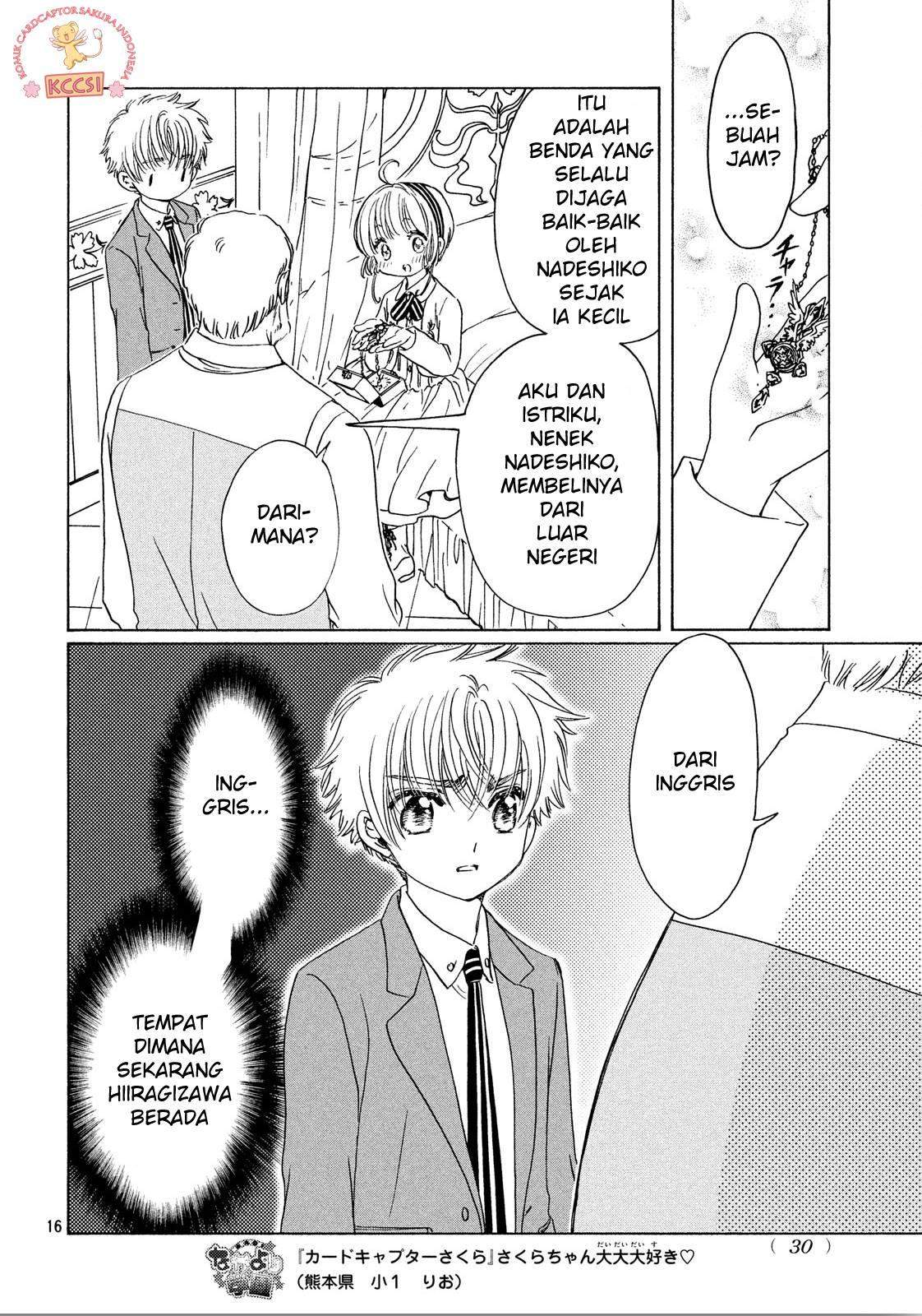 cardcaptor-sakura - Chapter: 22