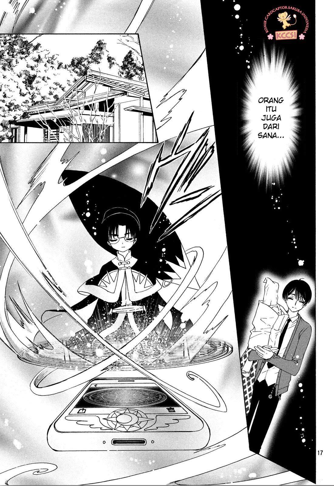 cardcaptor-sakura - Chapter: 22