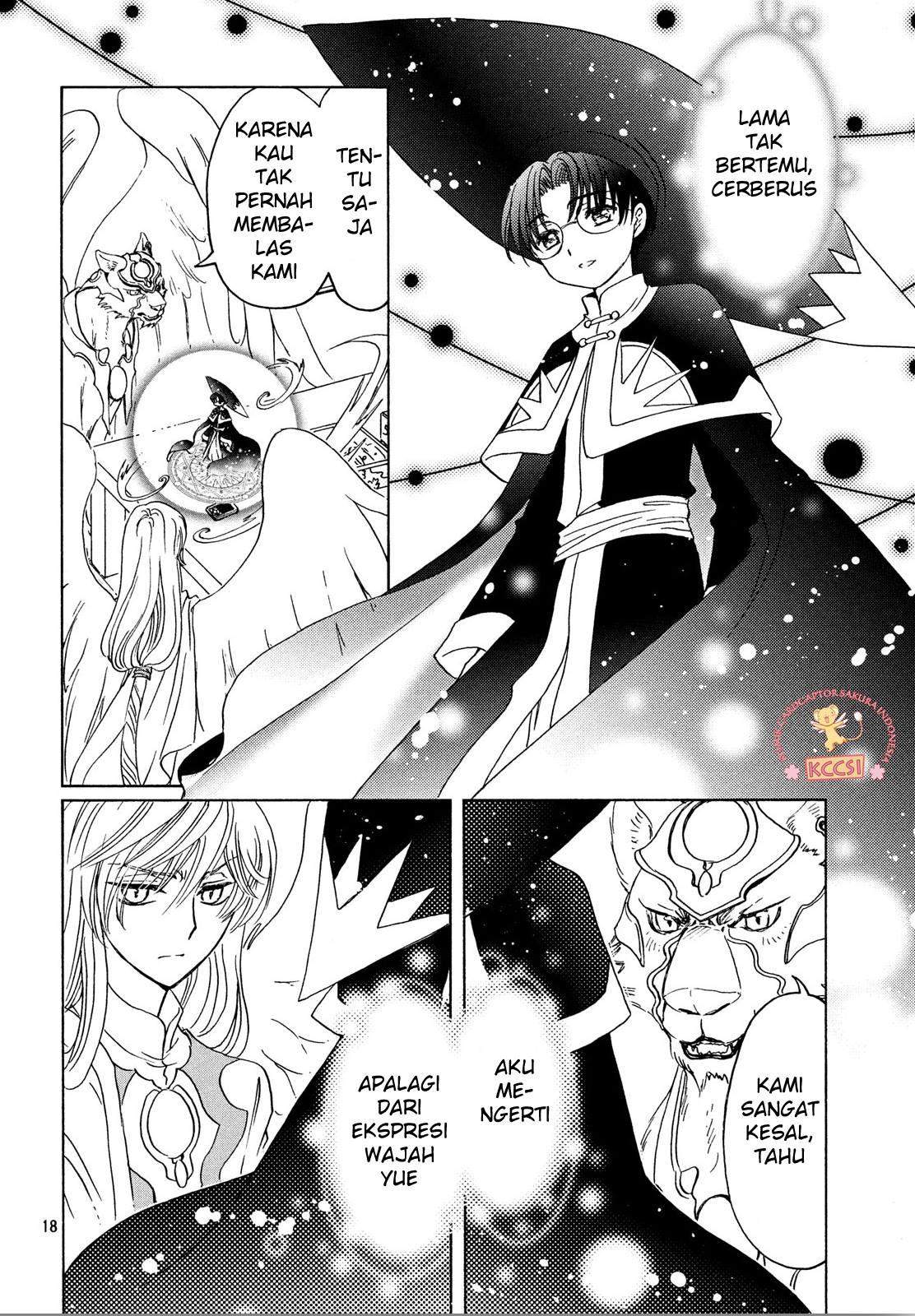 cardcaptor-sakura - Chapter: 22