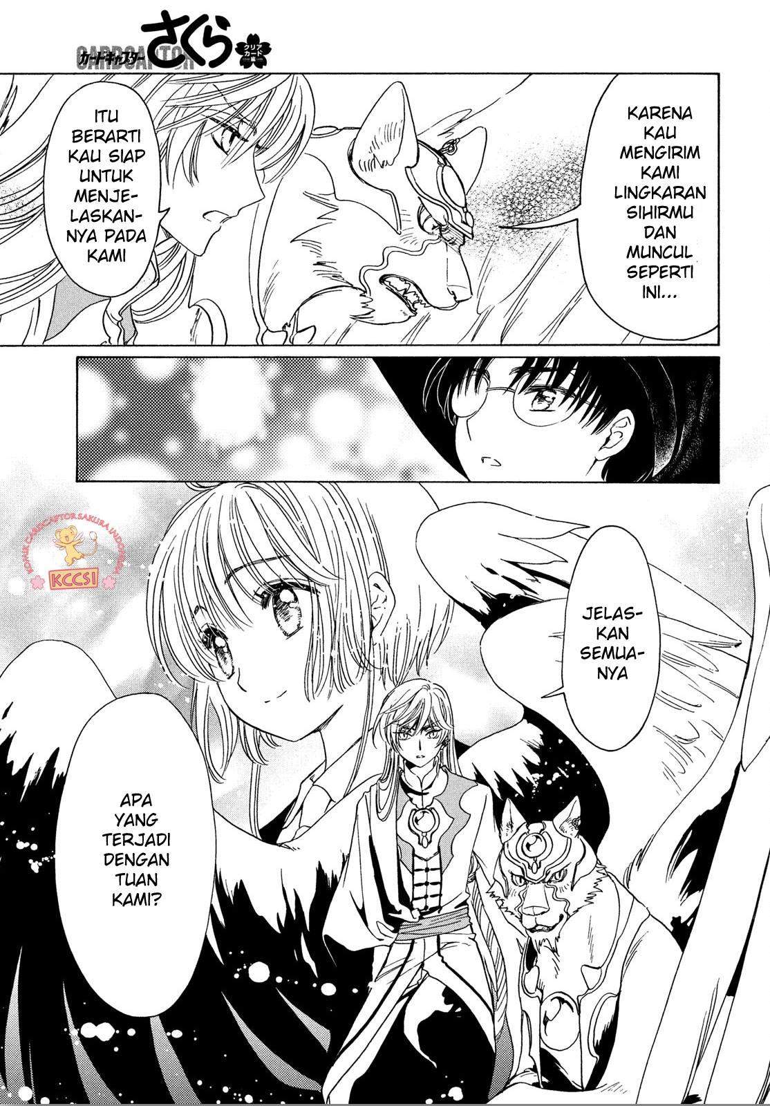 cardcaptor-sakura - Chapter: 22