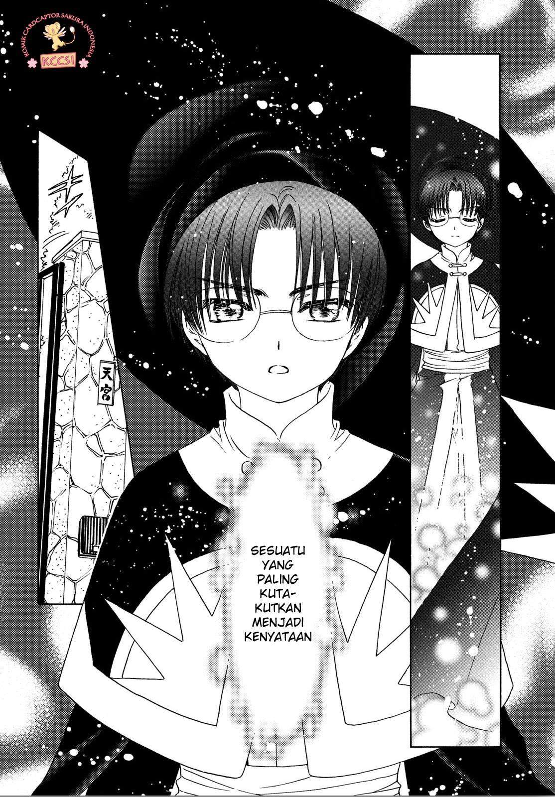 cardcaptor-sakura - Chapter: 22