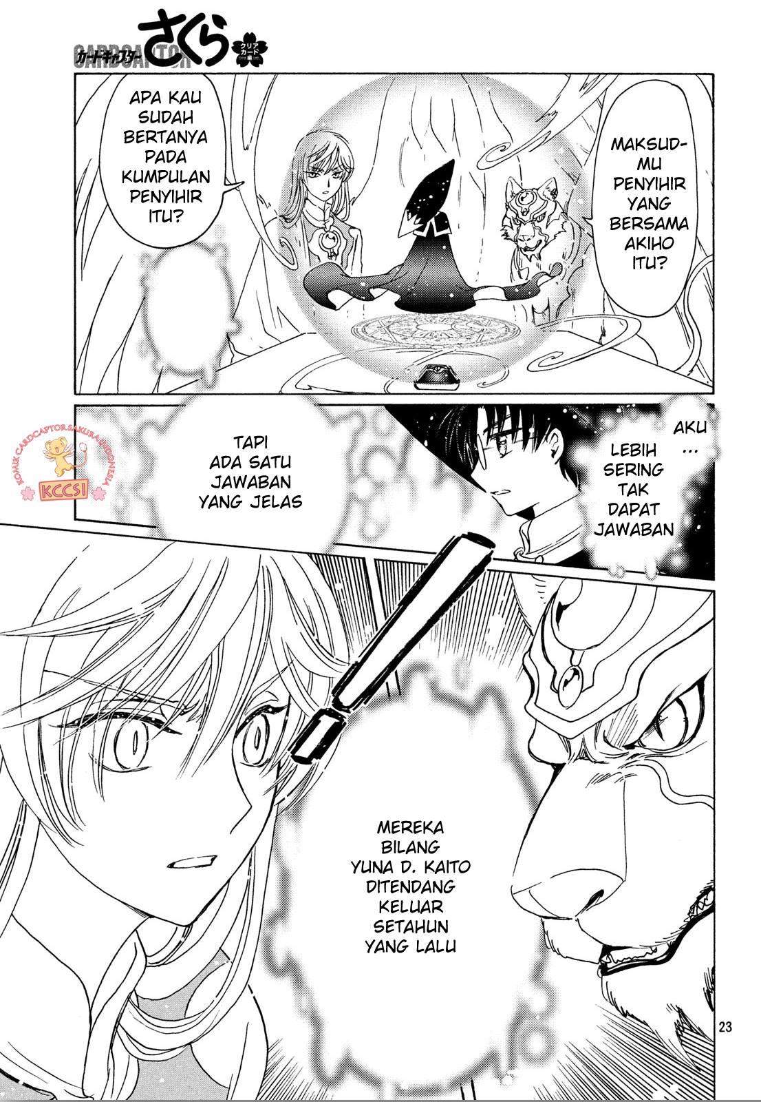 cardcaptor-sakura - Chapter: 22