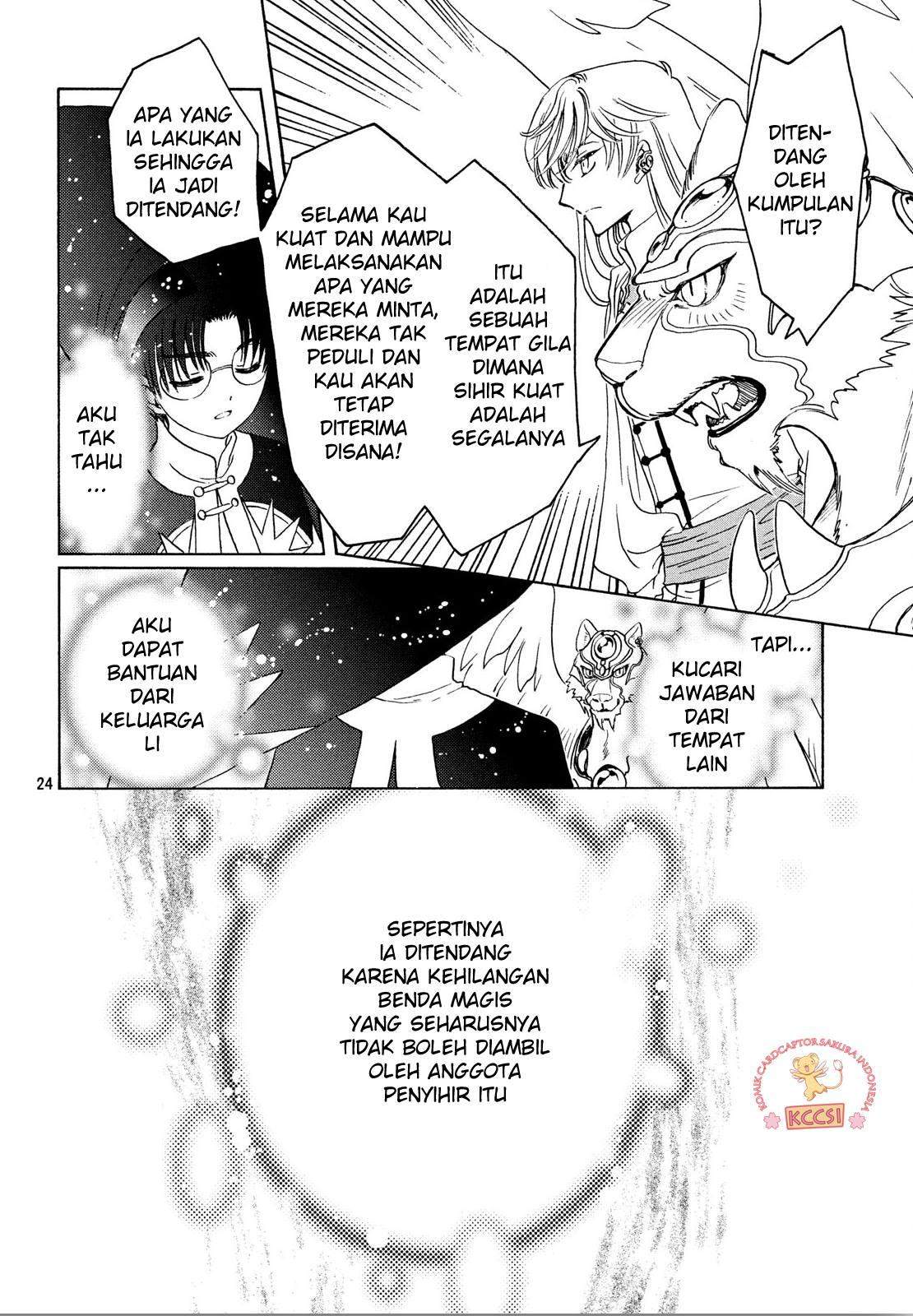 cardcaptor-sakura - Chapter: 22