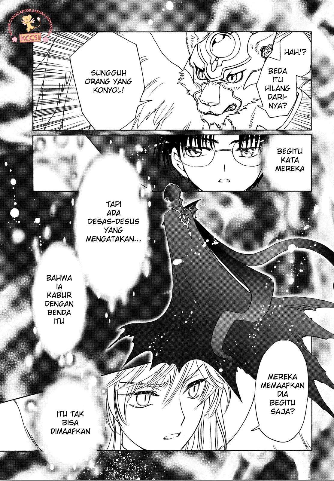 cardcaptor-sakura - Chapter: 22