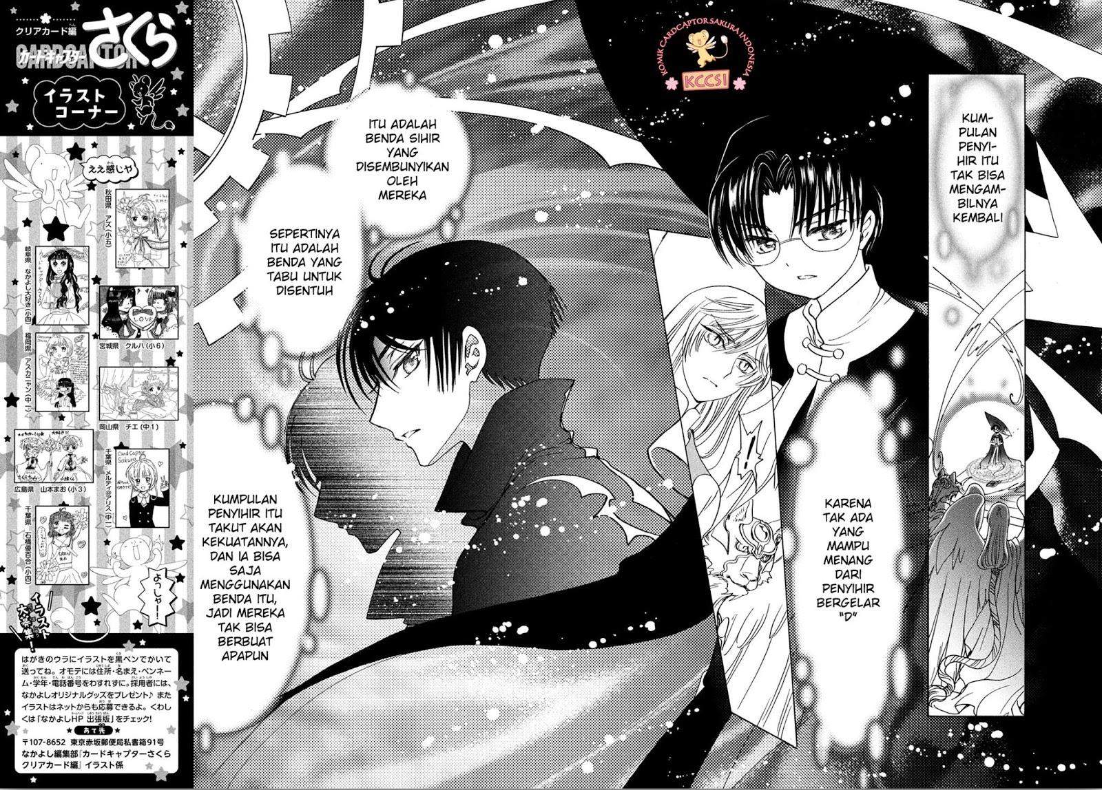 cardcaptor-sakura - Chapter: 22