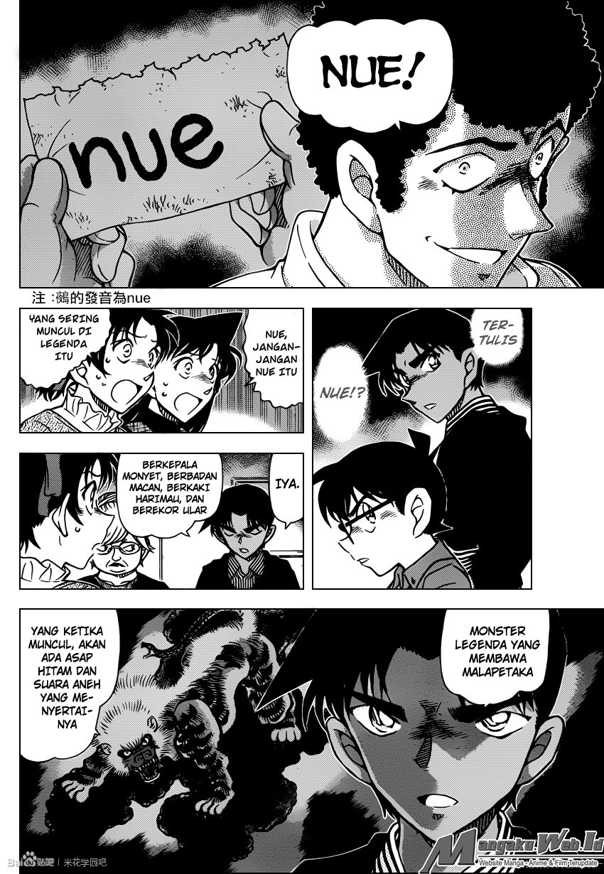 detective-conan - Chapter: 958
