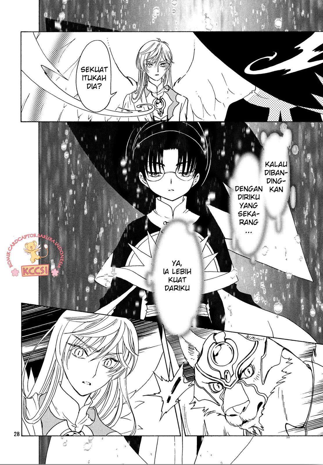 cardcaptor-sakura - Chapter: 22