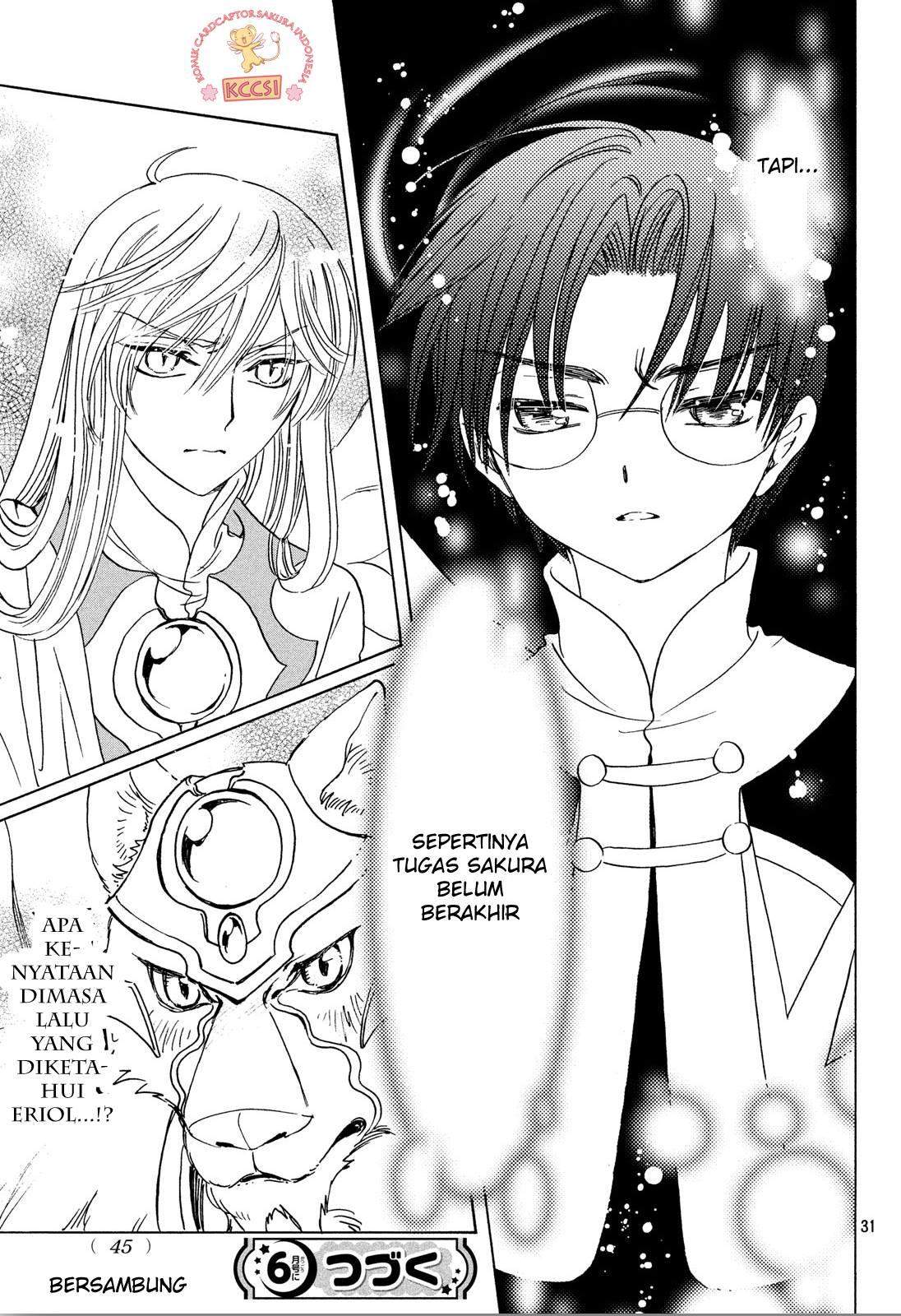 cardcaptor-sakura - Chapter: 22