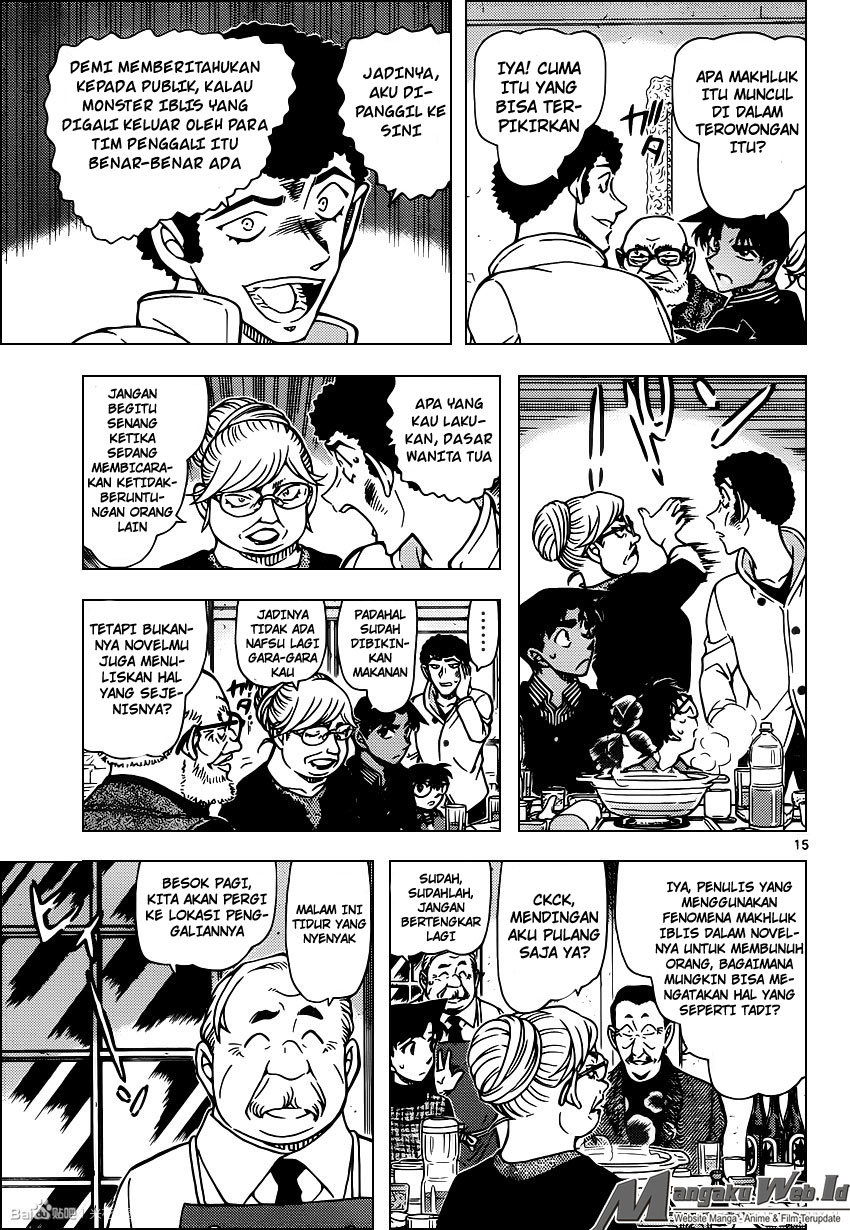 detective-conan - Chapter: 958