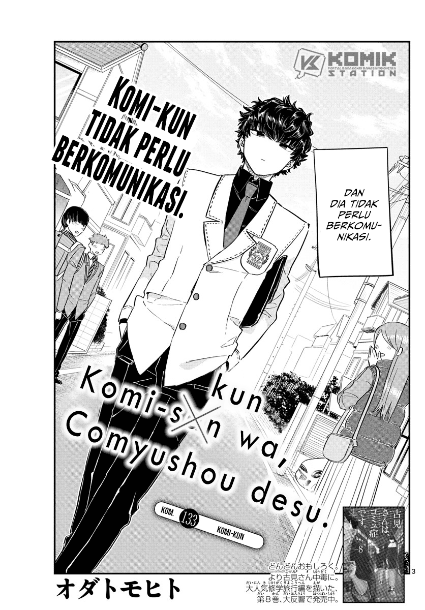 komi-san-wa-komyushou-desu - Chapter: 133