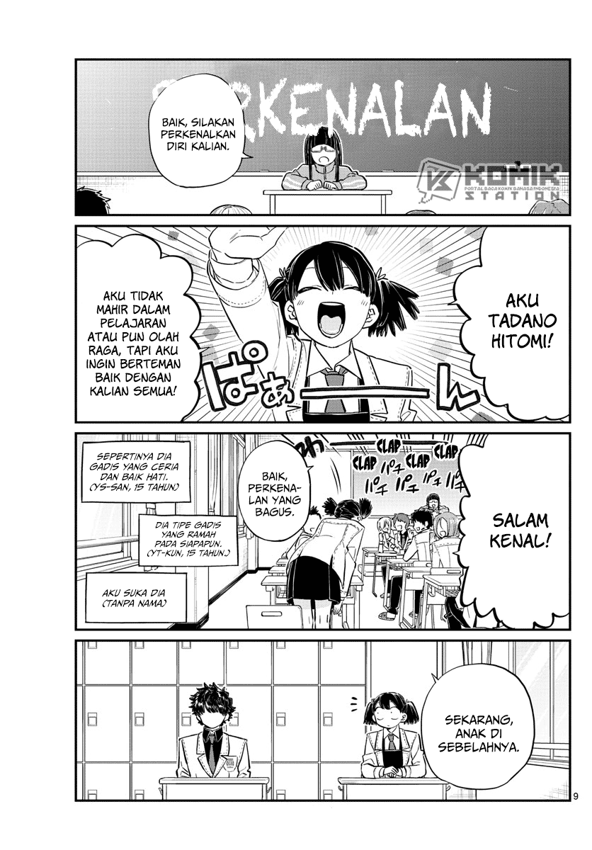 komi-san-wa-komyushou-desu - Chapter: 133