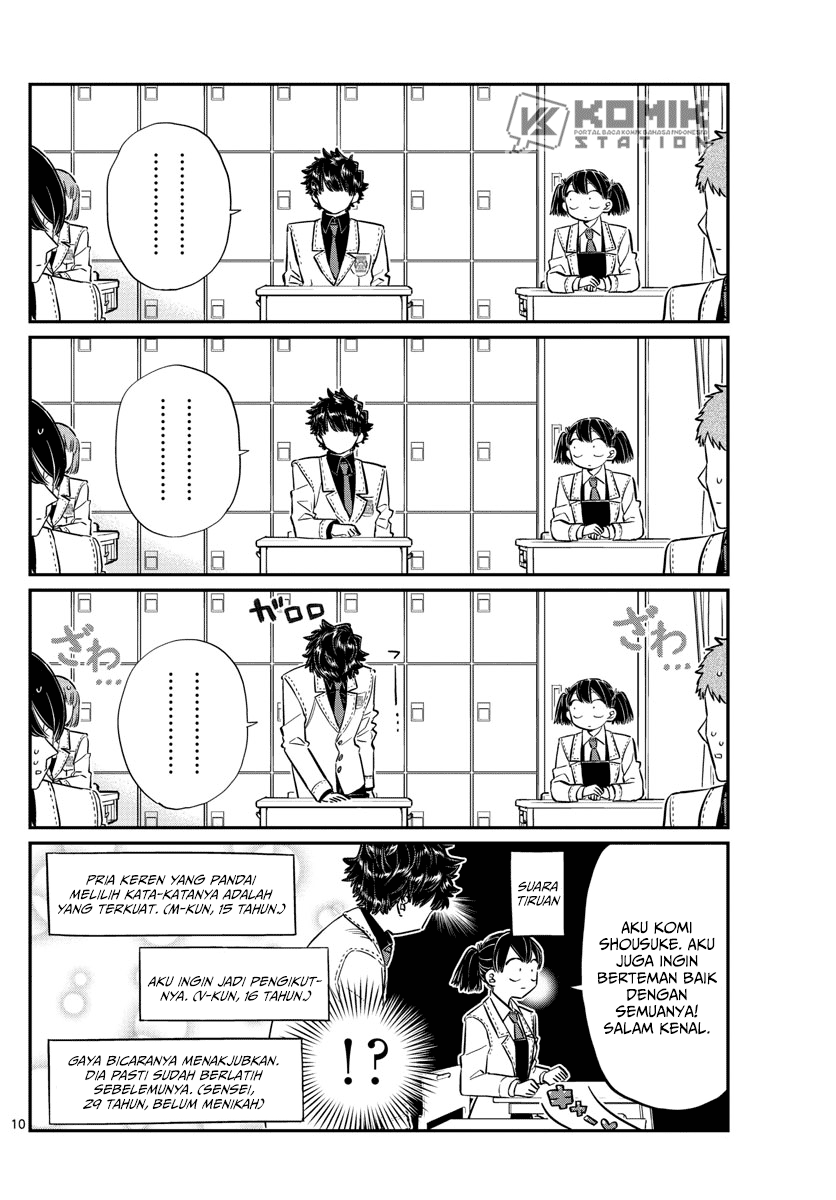 komi-san-wa-komyushou-desu - Chapter: 133