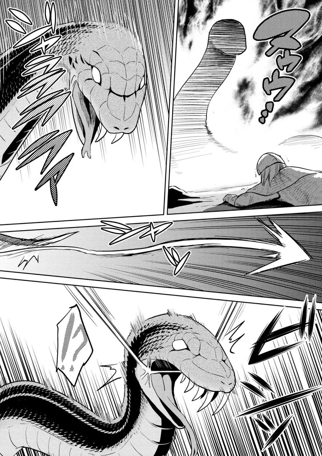 kumo-desu-ga-nani-ka - Chapter: 28.2