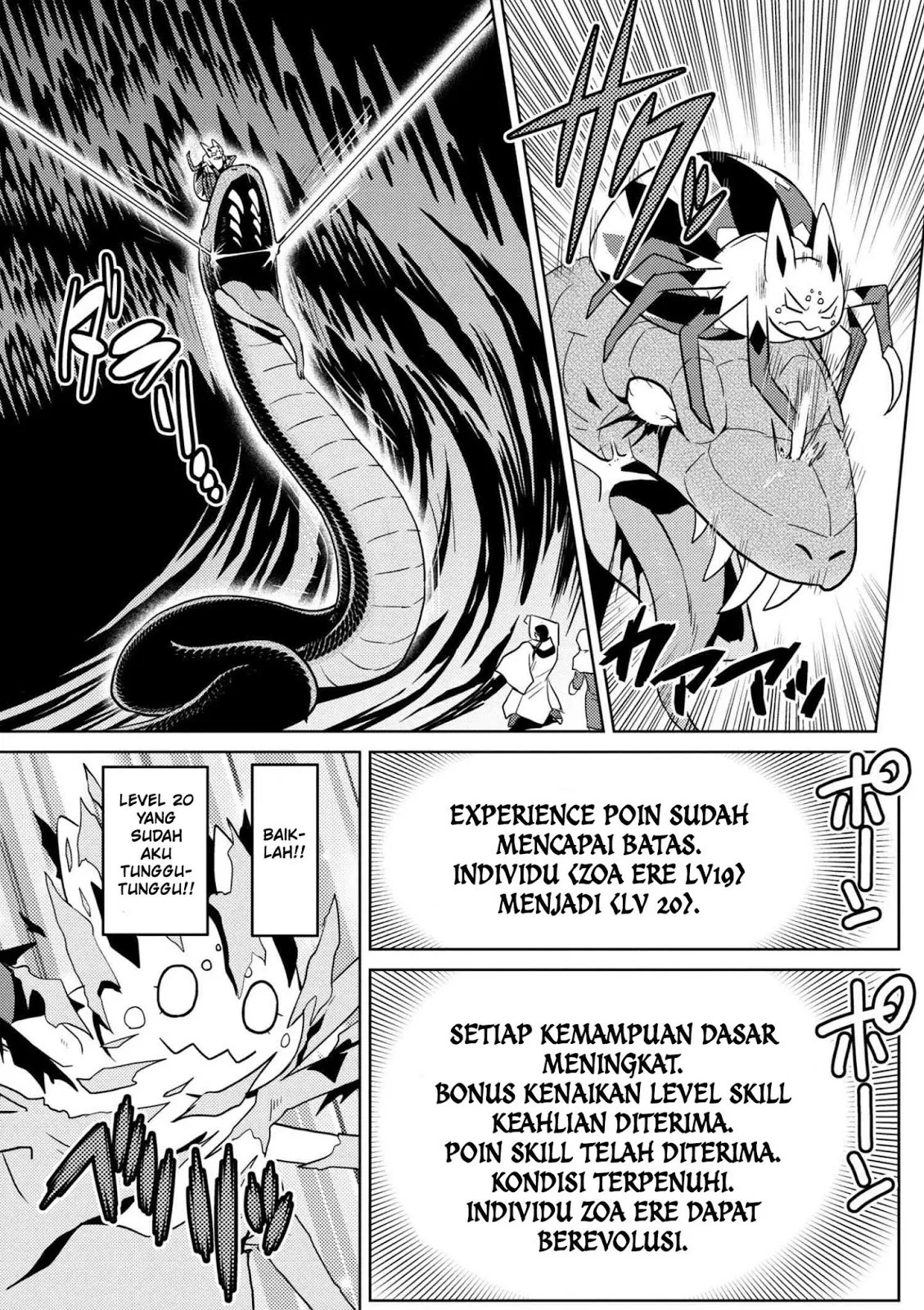 kumo-desu-ga-nani-ka - Chapter: 28.2