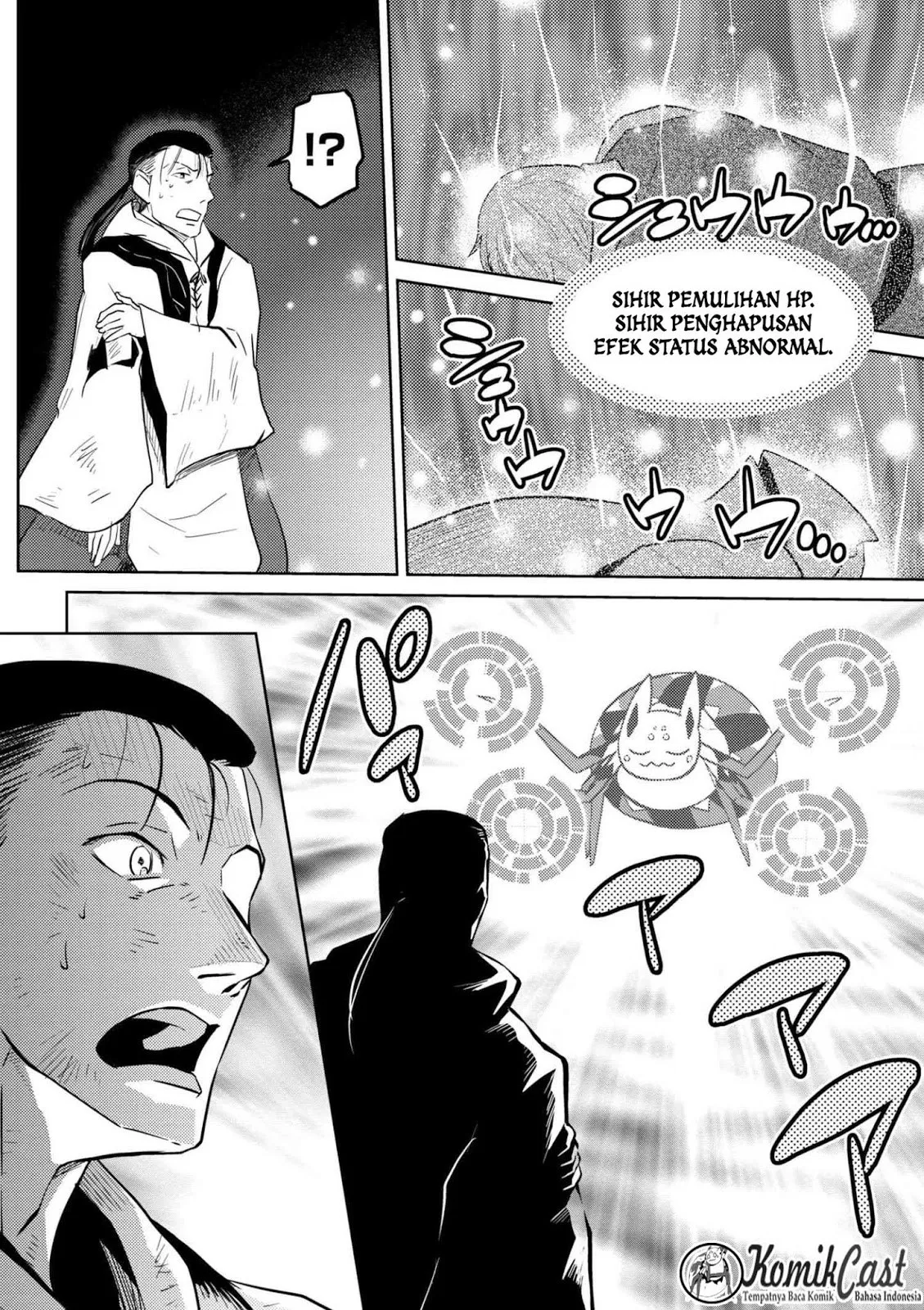 kumo-desu-ga-nani-ka - Chapter: 28.2