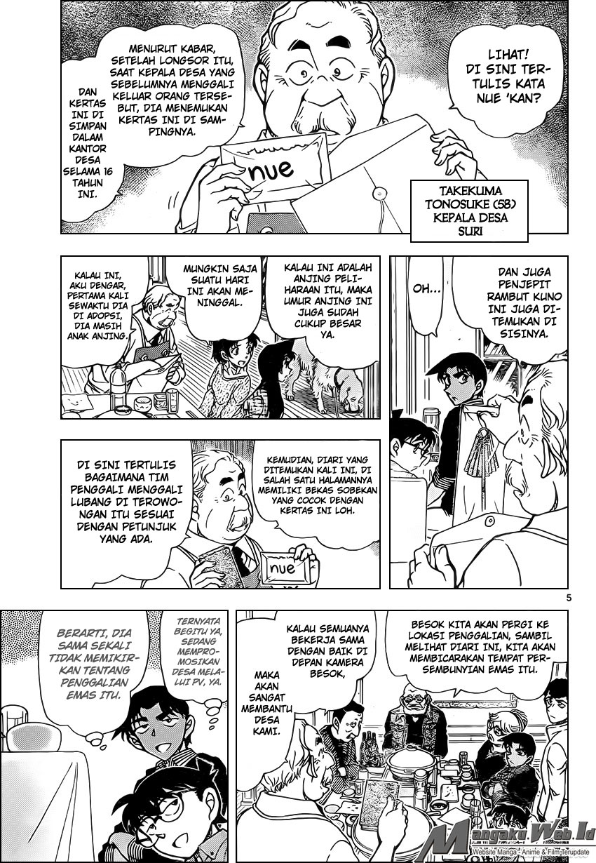 detective-conan - Chapter: 959