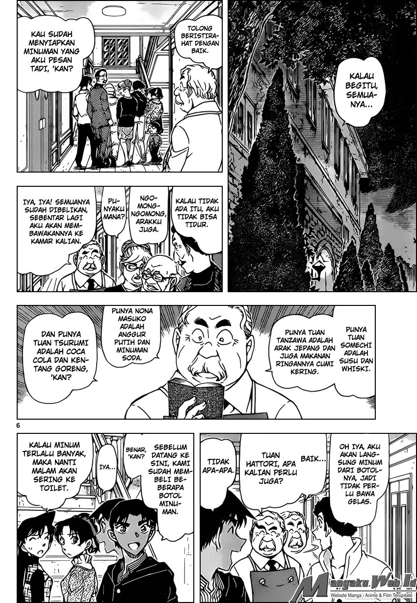 detective-conan - Chapter: 959