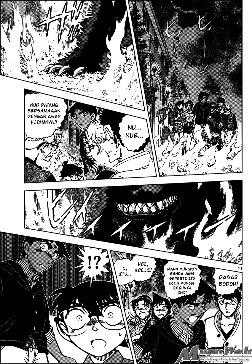 detective-conan - Chapter: 959