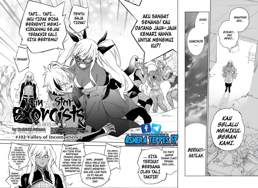 sousei-no-onmyouji - Chapter: 102