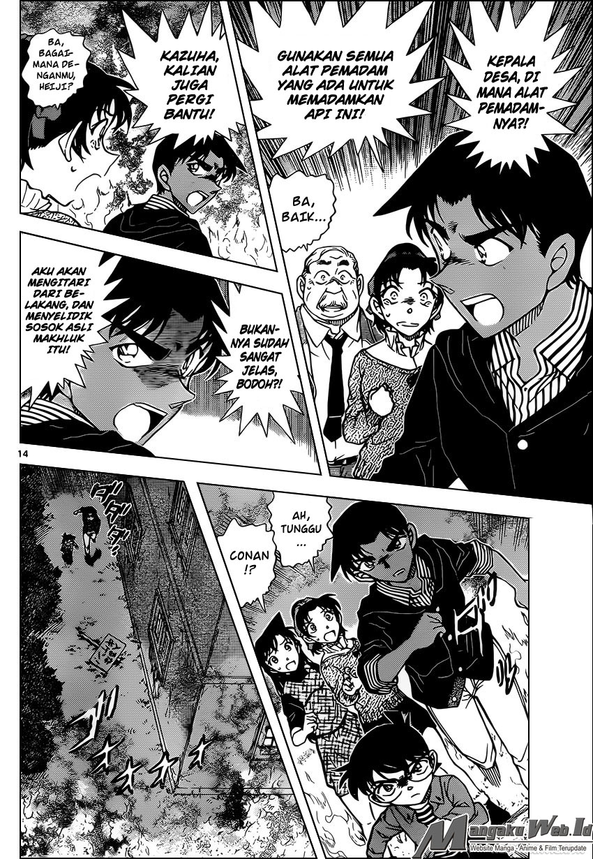 detective-conan - Chapter: 959