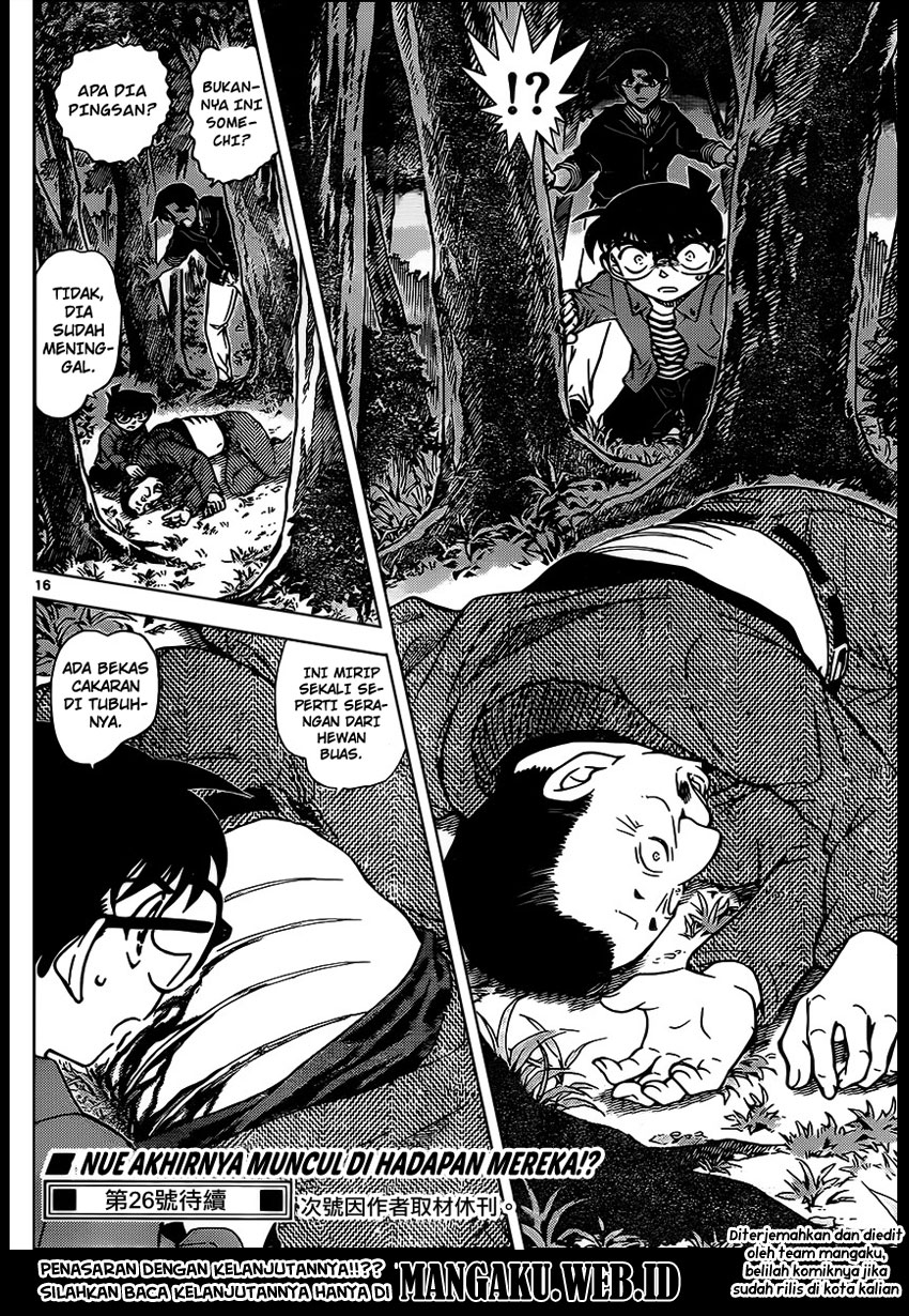 detective-conan - Chapter: 959