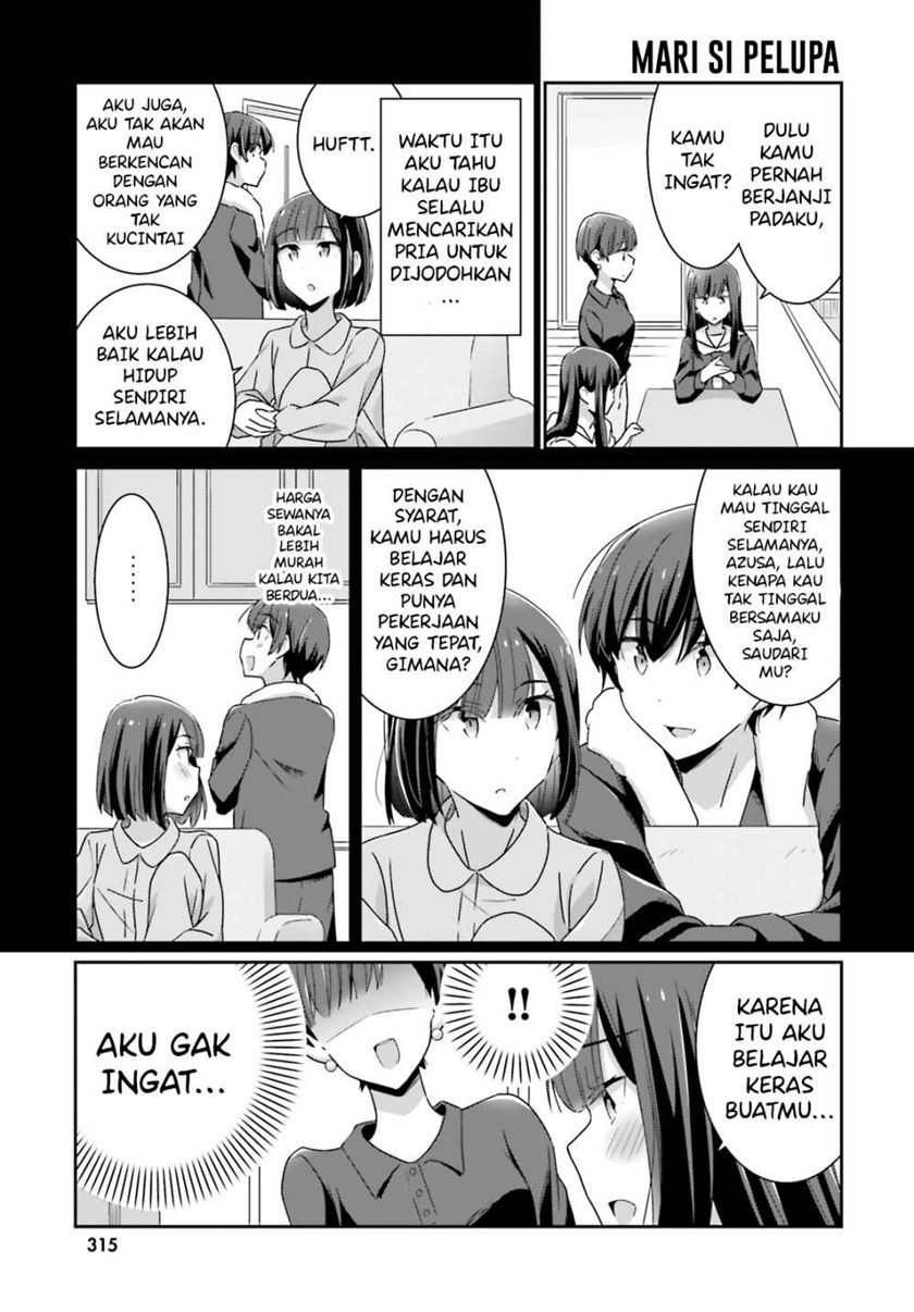 akarui-kioku-soushitsu - Chapter: 45