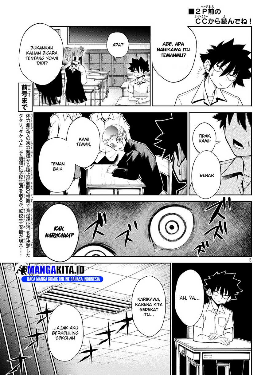 tatari - Chapter: 8